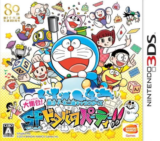 Fujiko F. Fujio Characters Daishuugou! SF Dotabata Party!! (Japan)